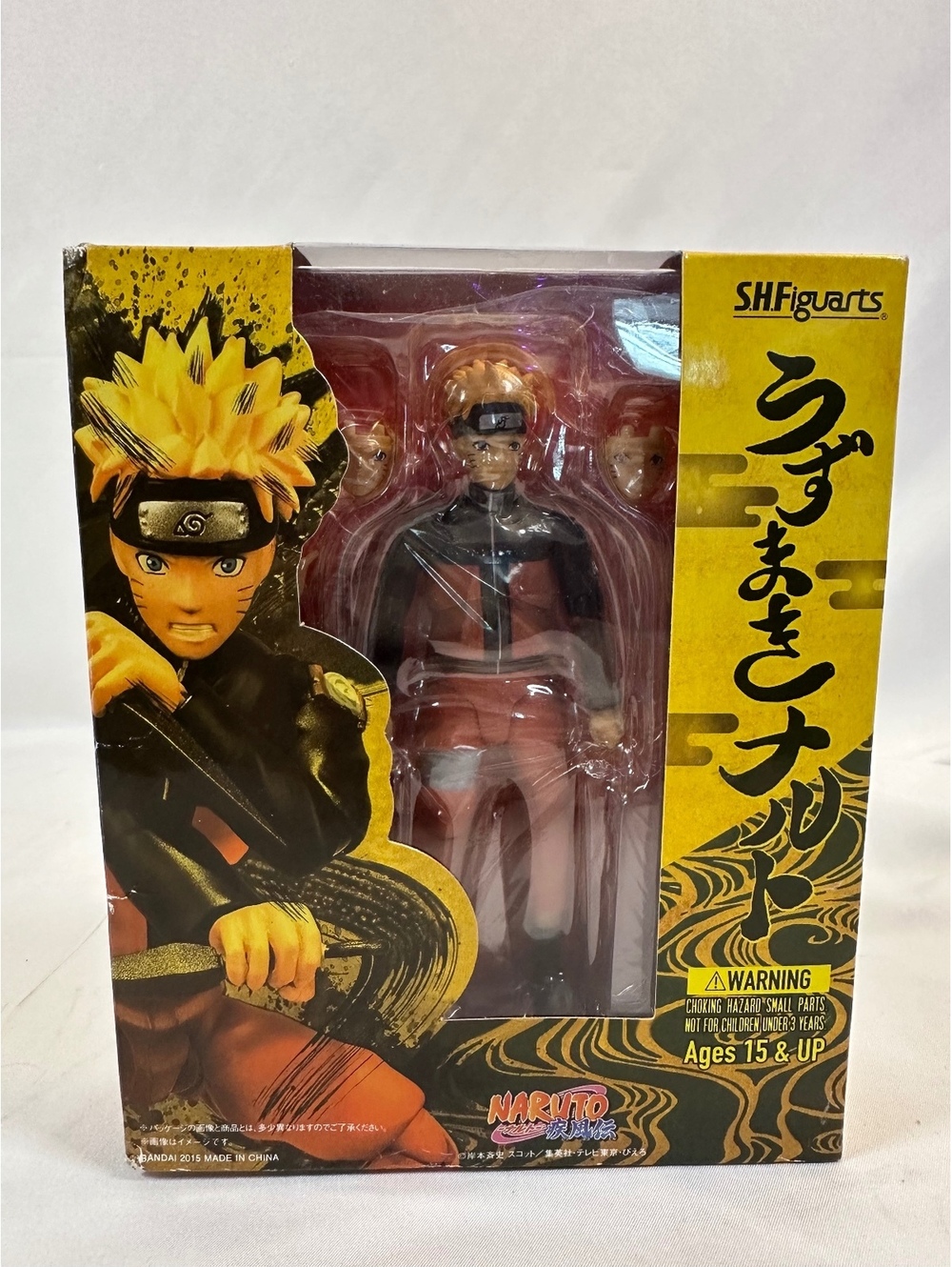 SHFiguarts Naruto Uzumaki Action Figure